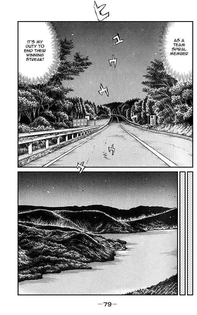 Initial D Chapter 546 4